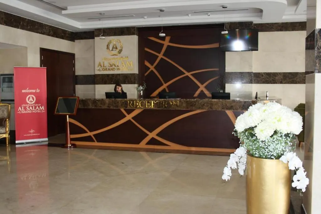 Al Azmi Hotel 115 Шарджа ОАЭ